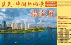 俄罗斯世界杯热点-俄罗斯世界杯，激情与争议交织的足球盛宴